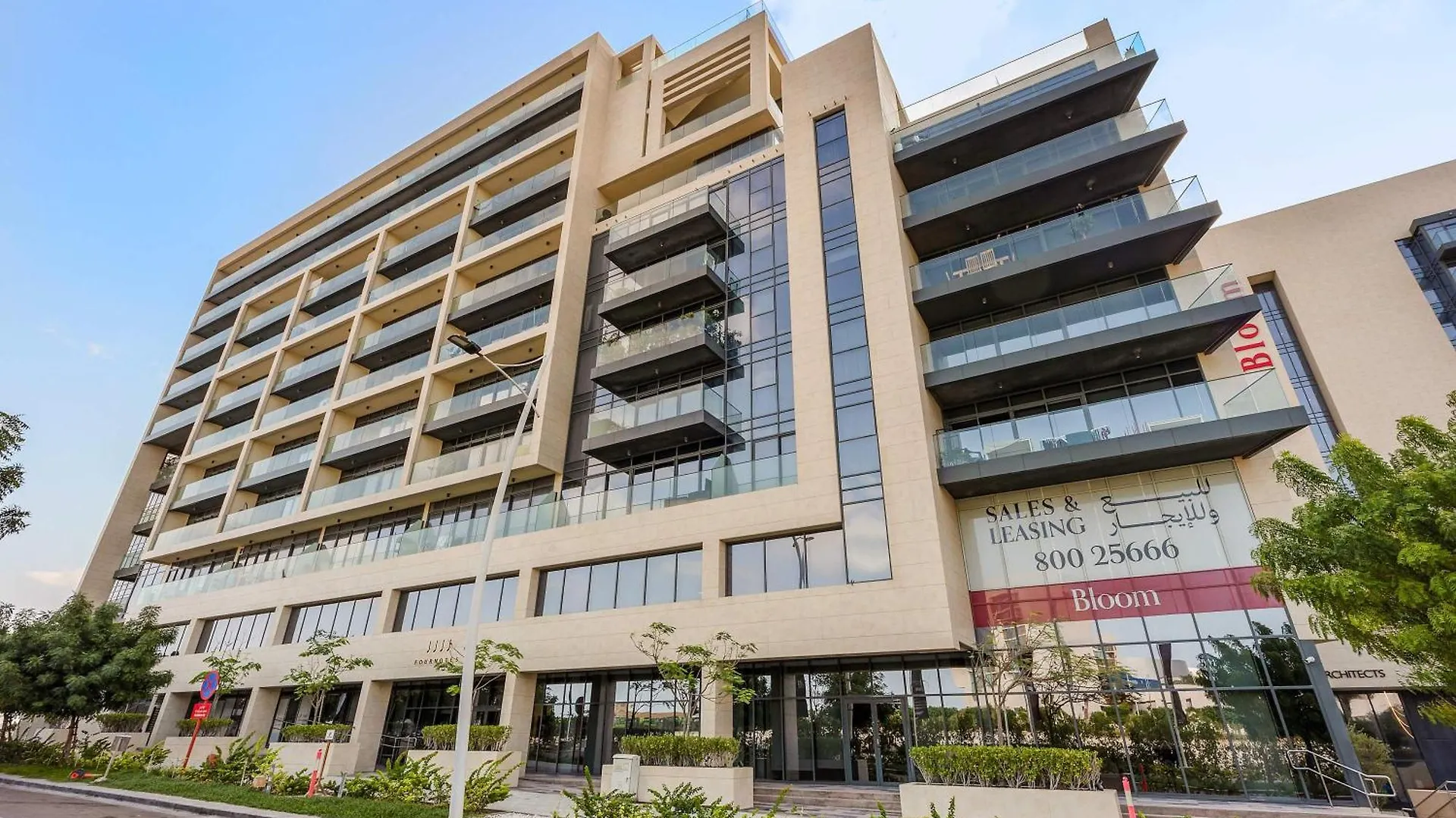 Ferienwohnung Silkhaus Premium 1Br At Soho Square In Saadiyat Abu Dhabi 0*,